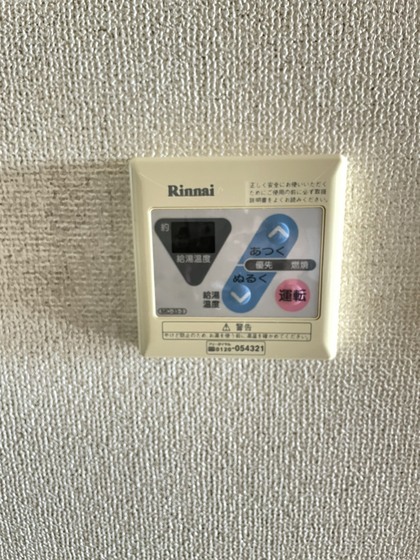 その他設備　※別部屋の写真です