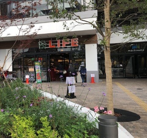 スーパー　ライフ マチノマ大森店（スーパー）まで395m