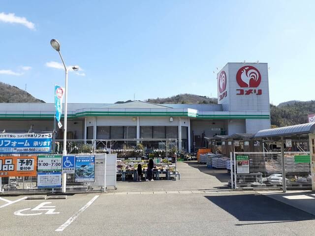 ホームセンター　コメリハード＆グリーン御調店（ホームセンター）まで3500m
