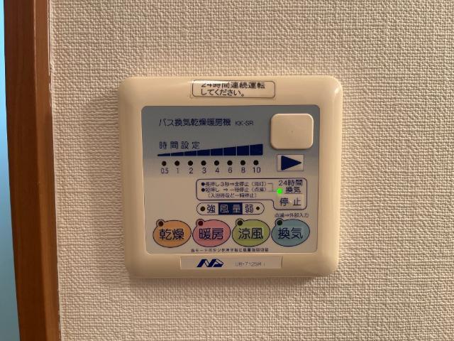 その他設備　浴室乾燥