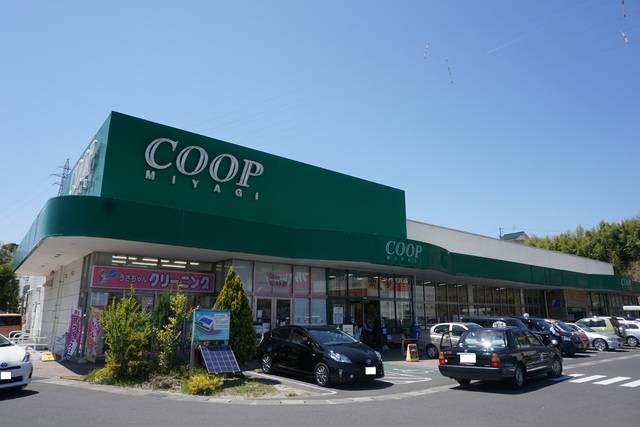 スーパー　みやぎ生協塩釜栄町店（スーパー）まで800m