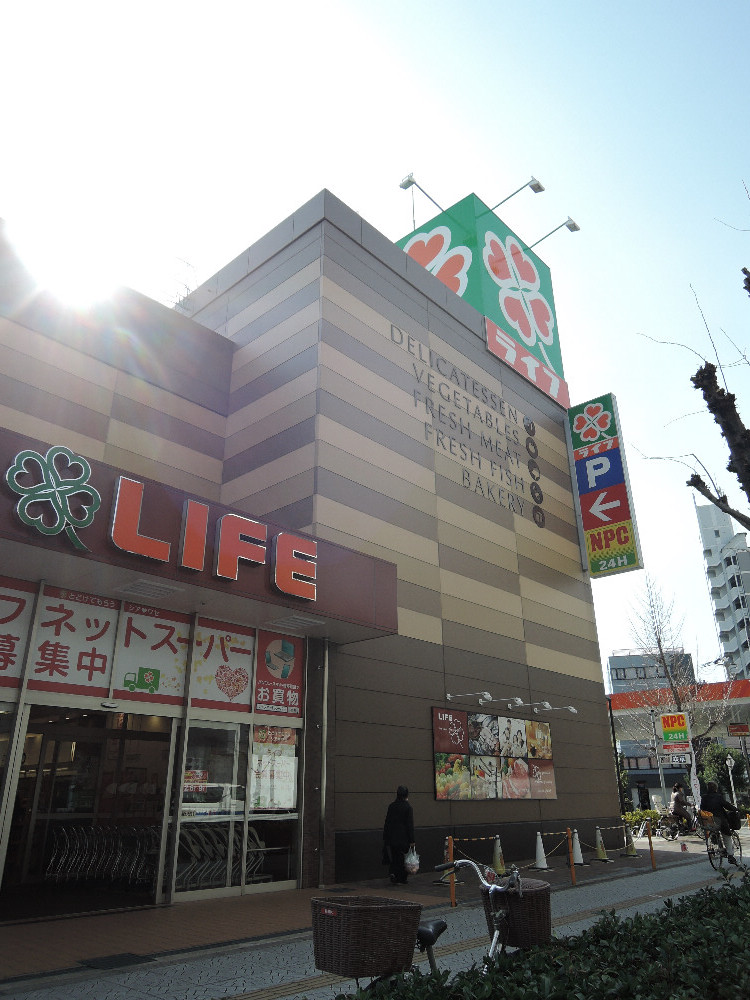 スーパー　ライフ 弁天町店（スーパー）まで469m