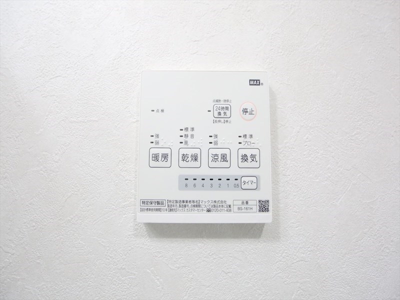 セレブエアスト_その他_2