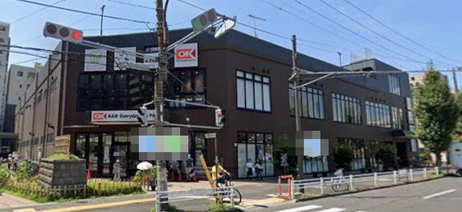 スーパー　オーケー 平塚店（スーパー）まで614m