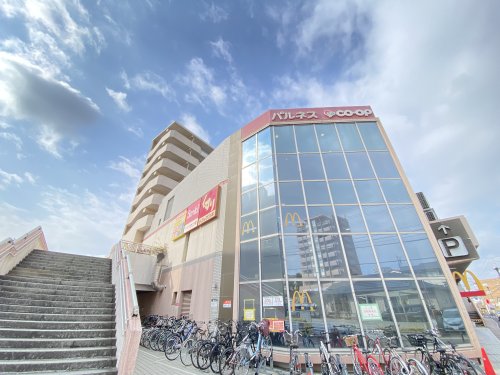 その他　Palnes(パルネス)（その他）まで1171m