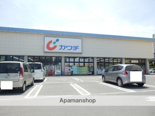 ドラックストア　カワチ（ドラッグストア）まで808m