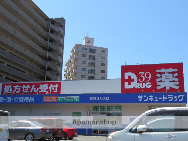 ドラックストア　（株）サンキュードラッグ／ドラッグ部門上田中町薬局（ドラッグストア）まで128m