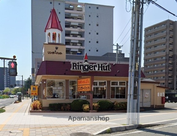 飲食店　リンガーハット（飲食店）まで237m