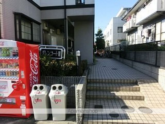 グレンコートI・IIの外観写真