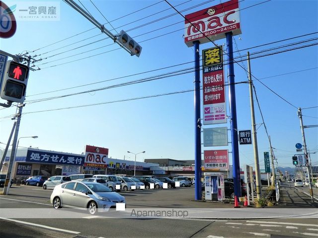 ドラックストア　mac　久米店（ドラッグストア）まで640m