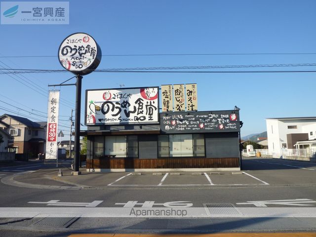 飲食店　のうめん食堂（飲食店）まで806m