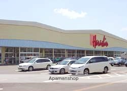 スーパー　原信宮関店（スーパー）まで1300m