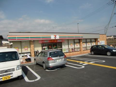 セラヴィ　セブンイレブン箕面彩都南店（その他　548m）