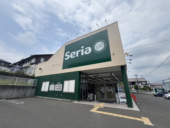 その他　セリア（その他）まで240m