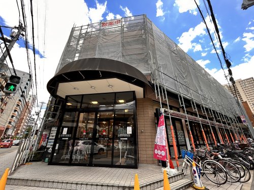 スーパー　阪急OASIS（スーパー）まで660m