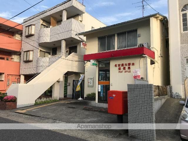 その他　名古屋大野木郵便局（その他）まで777m