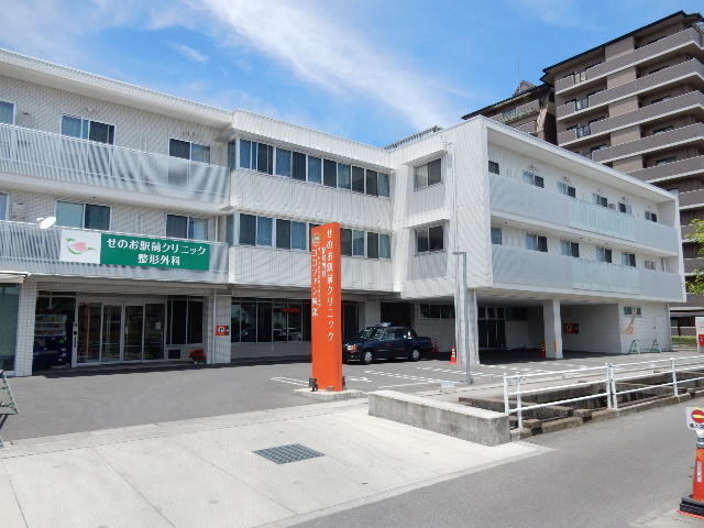 病院　せのお駅前クリニック・整形外科（病院）まで564m