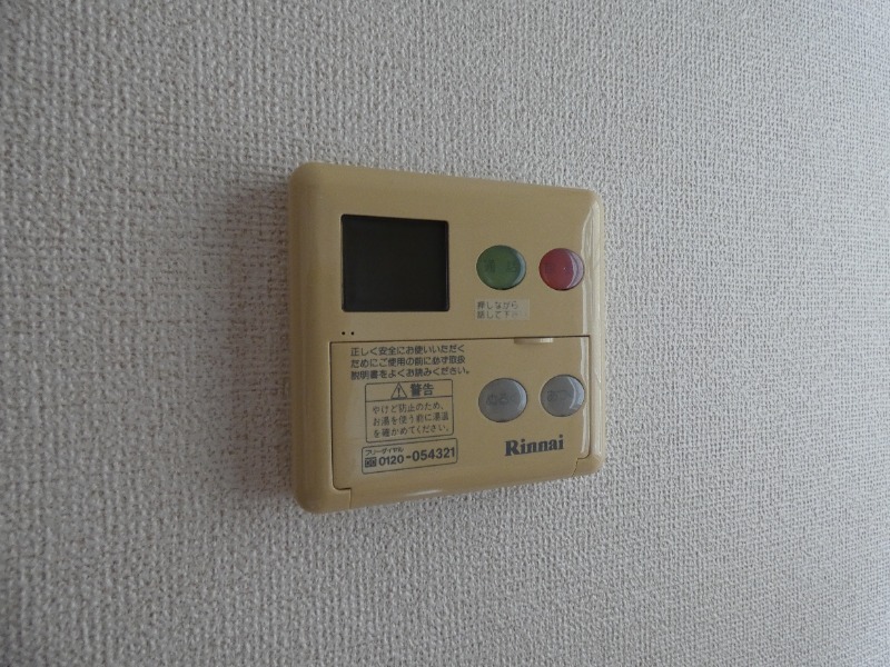 その他設備　図面と現状に相違がある場合には現状を優先