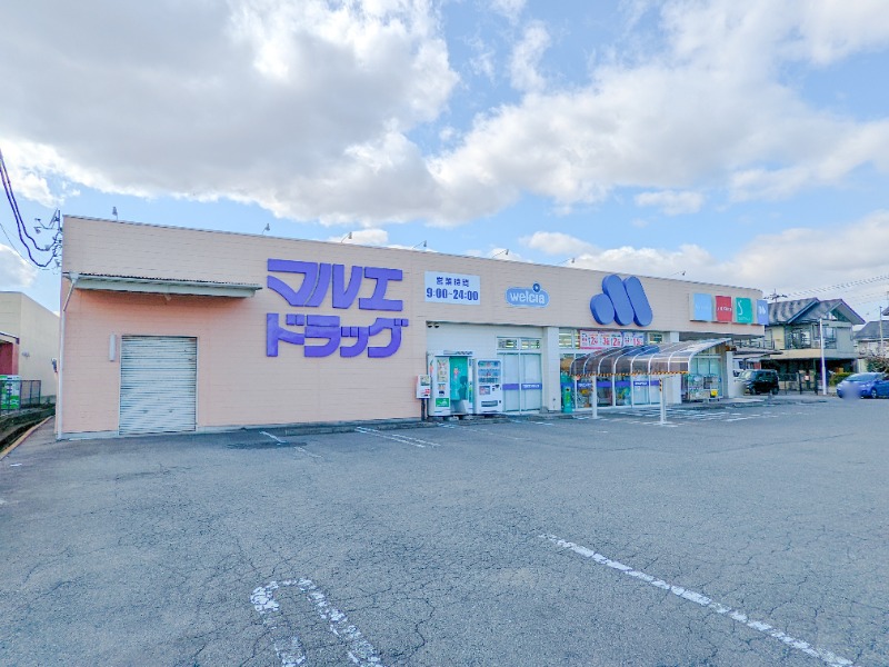 ドラックストア　マルエドラッグ箱田店（ドラッグストア）まで827m