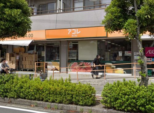 スーパー　アコレ南行徳店（スーパー）まで503m