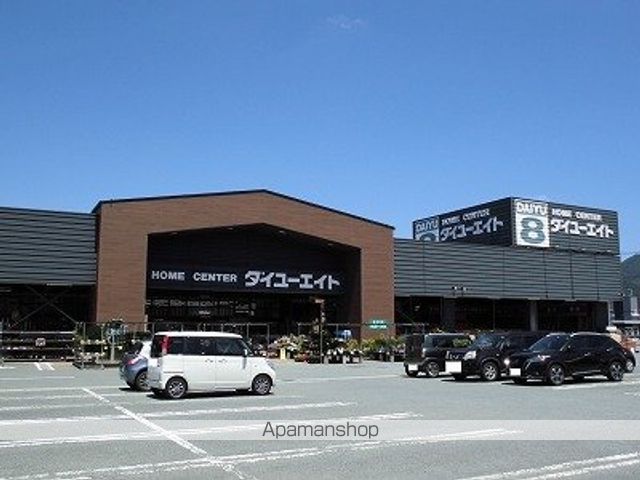 ホームセンター　ダイユーエイト（ホームセンター）まで500m