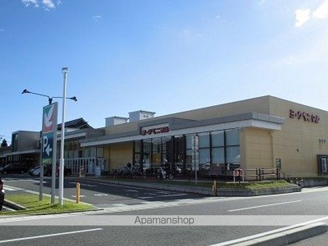 スーパー　ヨークベニマル（スーパー）まで1100m