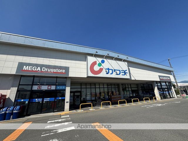 ドラックストア　カワチ薬品飯田店（ドラッグストア）まで550m