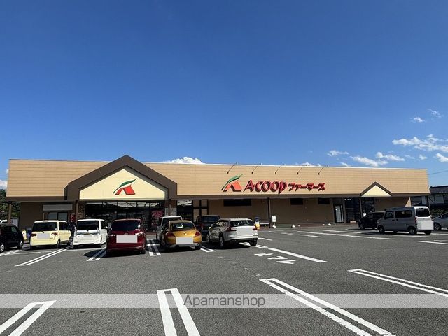 スーパー　Ａコープファーマーズいいだ店（スーパー）まで800m
