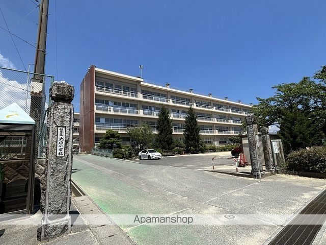 小学校　丸山小学校（小学校）まで1100m