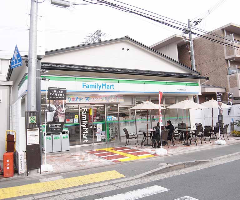 コンビニ　ファミリーマート丹波橋駅西口店（コンビニ）まで450m