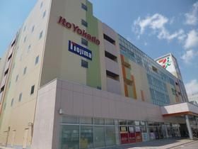ホームセンター　ノジマ南大沢店（ホームセンター）まで1204m