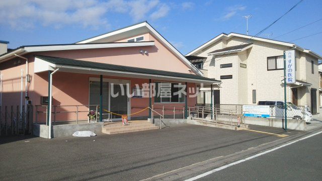 病院　すがの医院（病院）まで601m