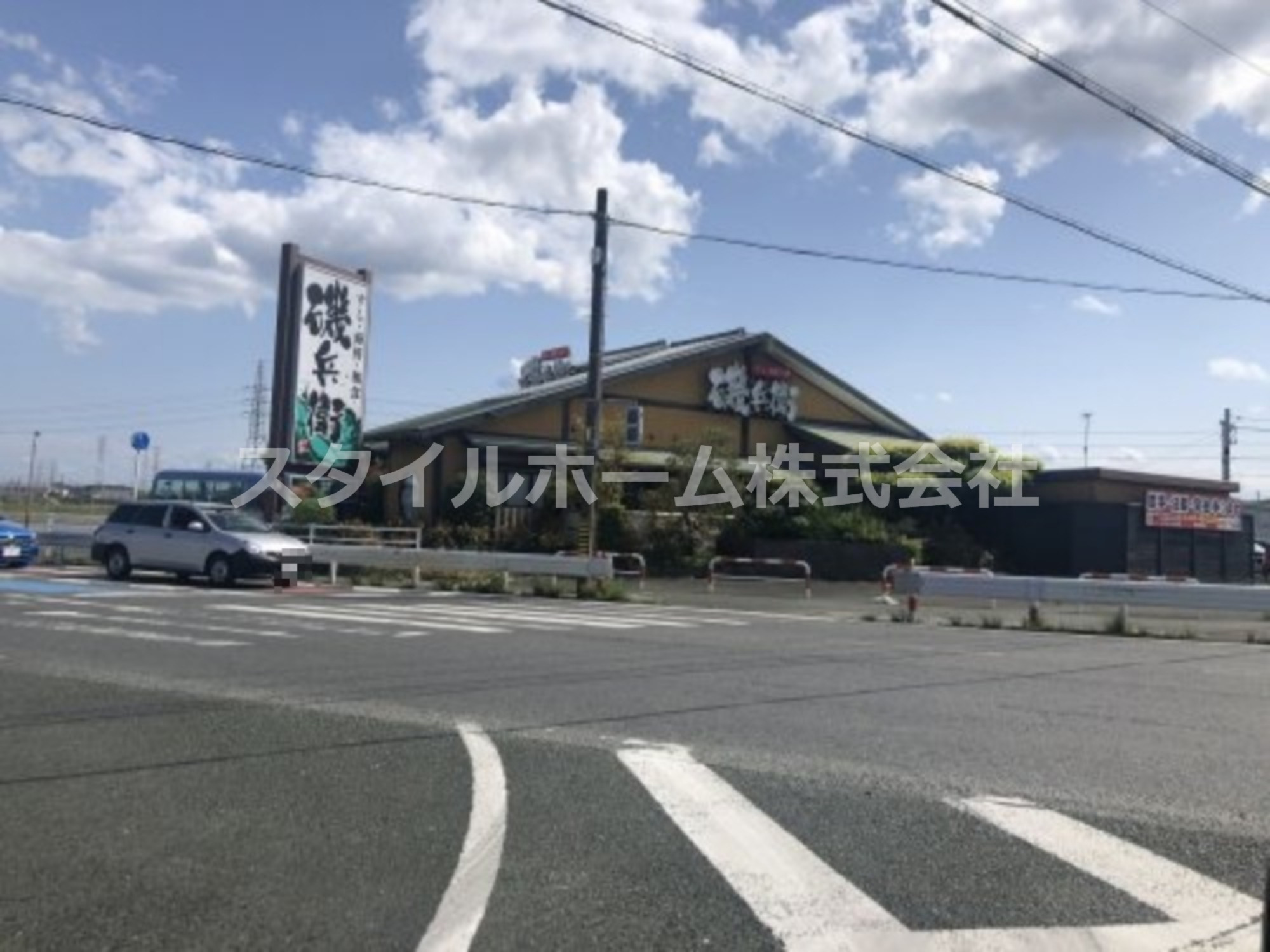 飲食店　磯兵衛（飲食店）まで589m