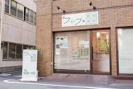 病院　フーレップ動物病院（病院）まで774m