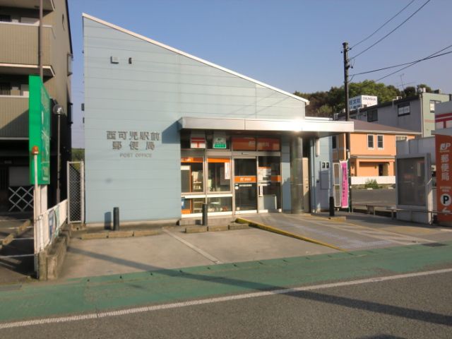 郵便局　西可児駅前郵便局（郵便局）まで2000m
