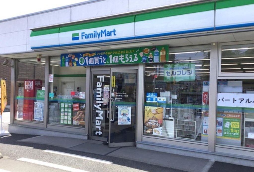 コンビニ　ファミリーマート新座馬場二丁目店（コンビニ）まで1m