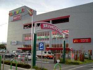 　トイザらス茨木店（その他　558m）
