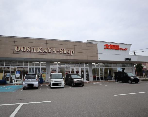 スーパー　（株）大阪屋ショップ／滑川店（スーパー）まで300m