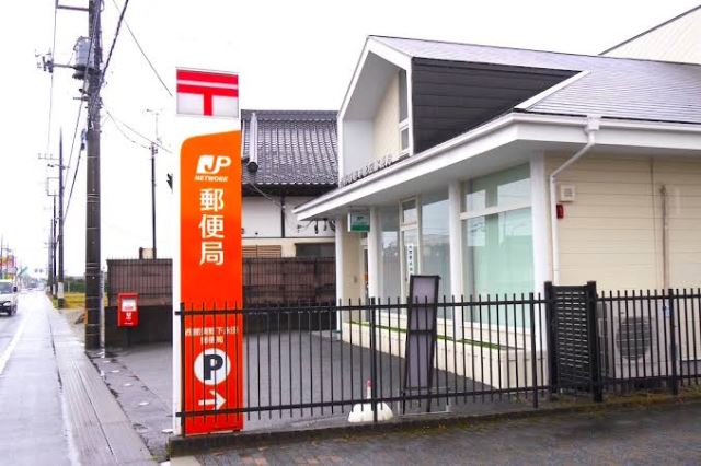 郵便局　大成郵便局（郵便局）まで410m