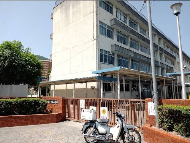 小学校　可部小学校（小学校）まで650m