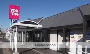 その他　ゆめタウン高松（その他）まで189m