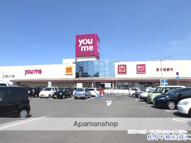 ショッピングセンター　ゆめタウン高松（ショッピングセンター）まで653m