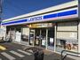 コンビニ　ローソン 松伏松葉店（コンビニ）まで164m