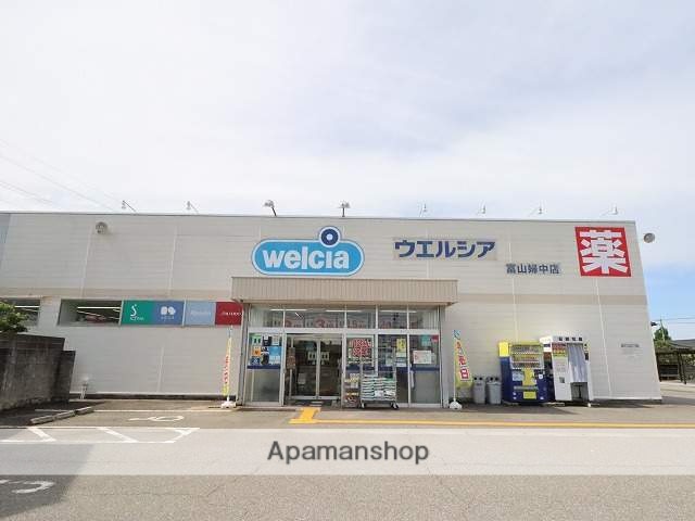ドラックストア　welcia薬局（ドラッグストア）まで735m
