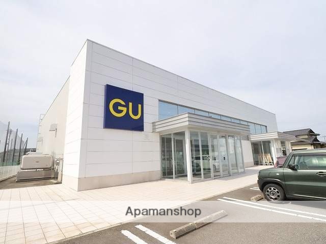 その他　GU（その他）まで1018m