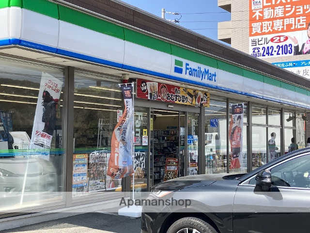 コンビニ　ファミリーマート下関卸本町店（コンビニ）まで809m