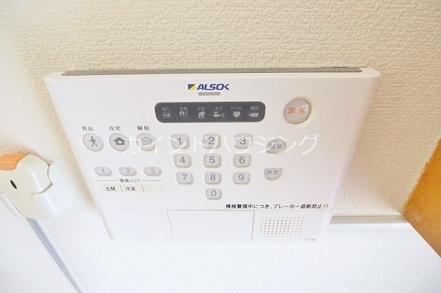 セキュリティ　ALSOK