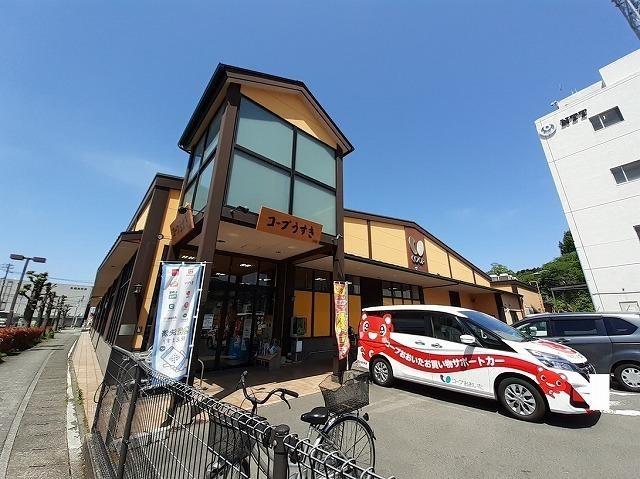 スーパー　コープうすき（スーパー）まで700m