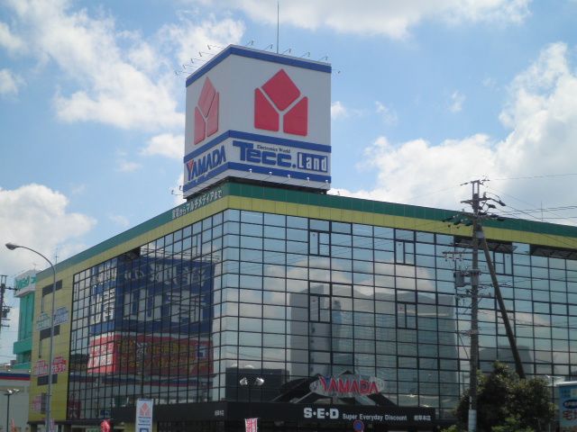 その他　ヤマダ電機 テックランド岐阜本店（その他）まで919m