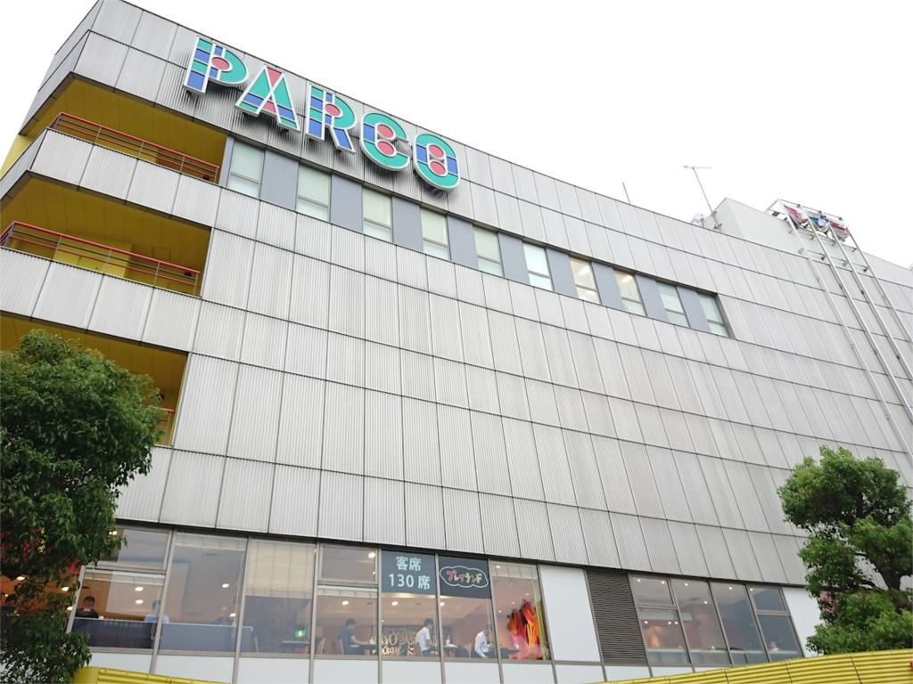 ショッピングセンター　ひばりが丘パルコ（ショッピングセンター）まで967m